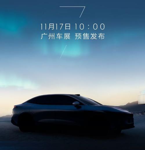 深圳盐田区翔思联企业管理咨询极氪汽车发布智能汽车全域AI，比亚迪的未来服务提升用户体验